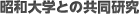あなたの健康、いつでもお届け。
